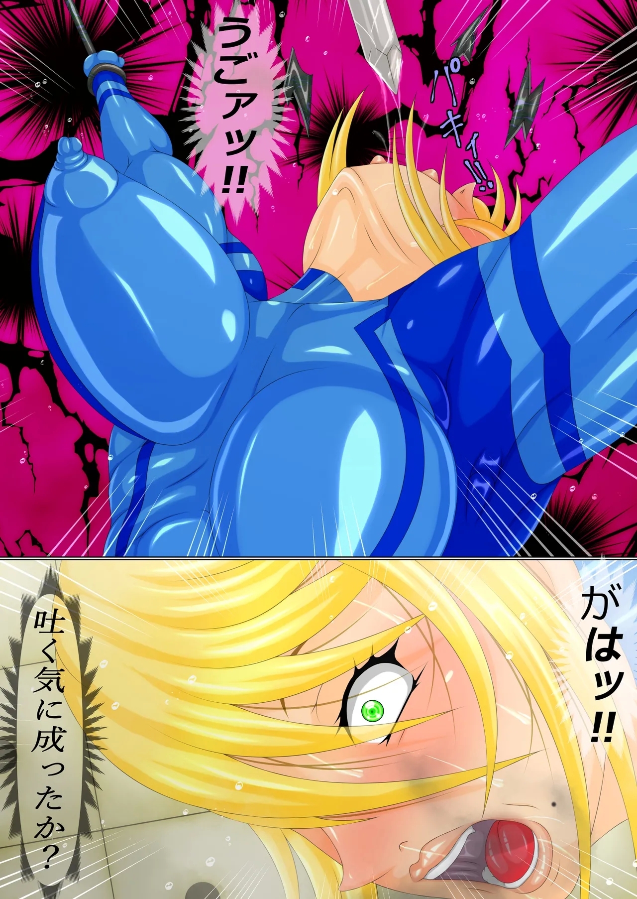 QuestionGiga 2 Part 1 - Page 8