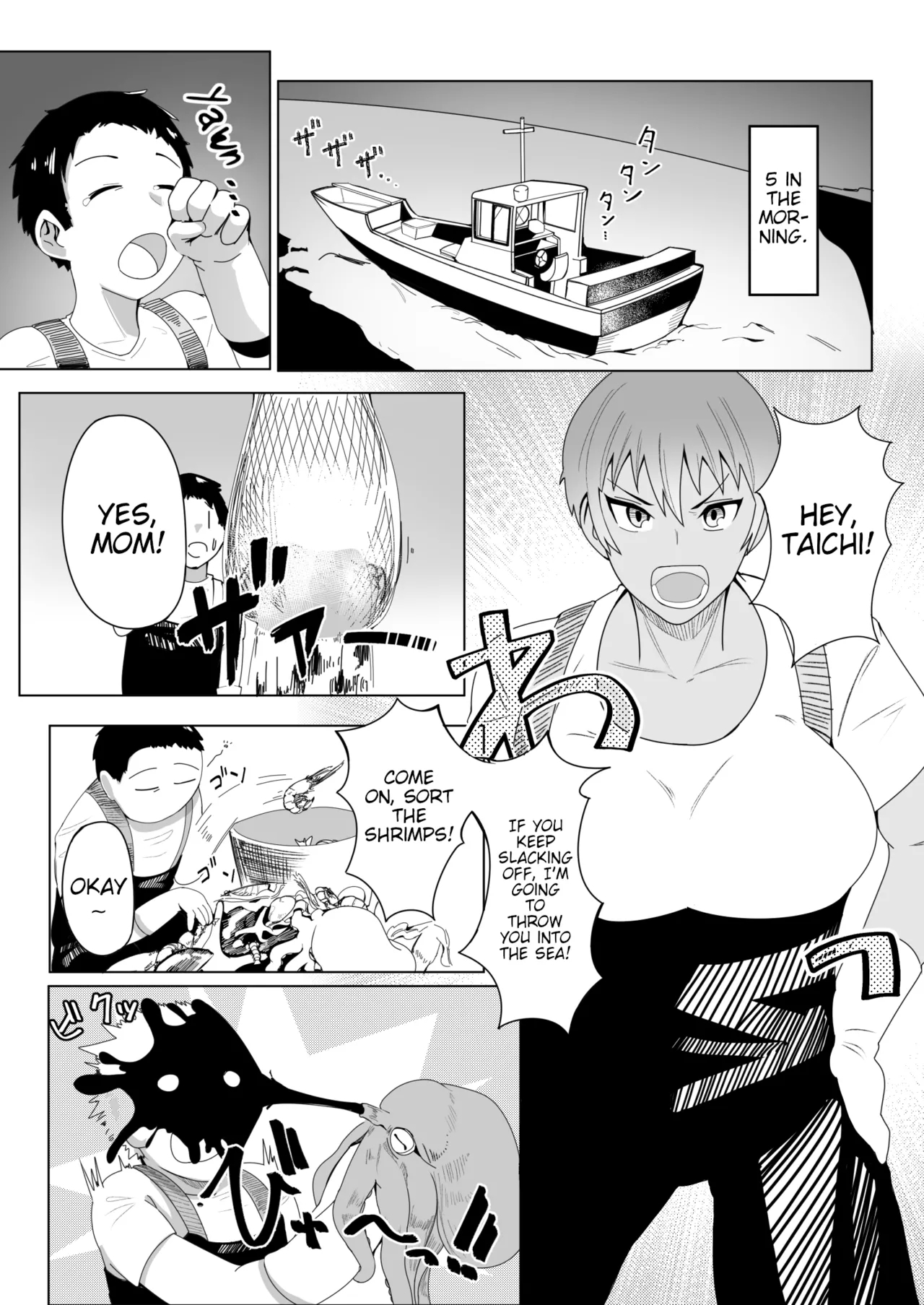 Haha Naru Umi e Ore to Kaa-chan no Ai no Monogatari | Into The Mother Sea, The Story of Our Love With Mom - Page 3