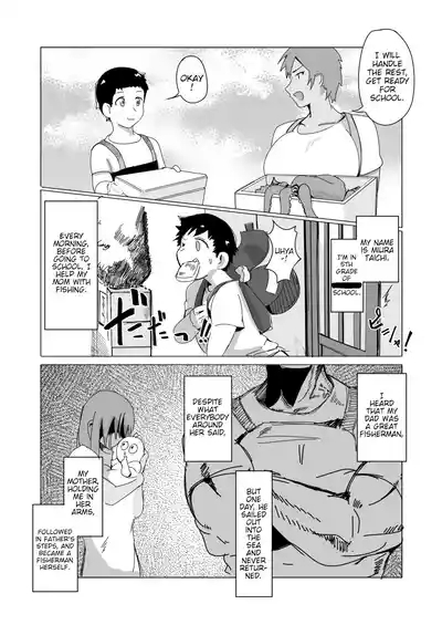 Haha Naru Umi e Ore to Kaa-chan no Ai no Monogatari | Into The Mother Sea, The Story of Our Love With Mom 4