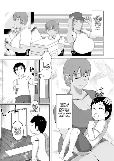 Haha Naru Umi e Ore to Kaa-chan no Ai no Monogatari | Into The Mother Sea, The Story of Our Love With Mom 5