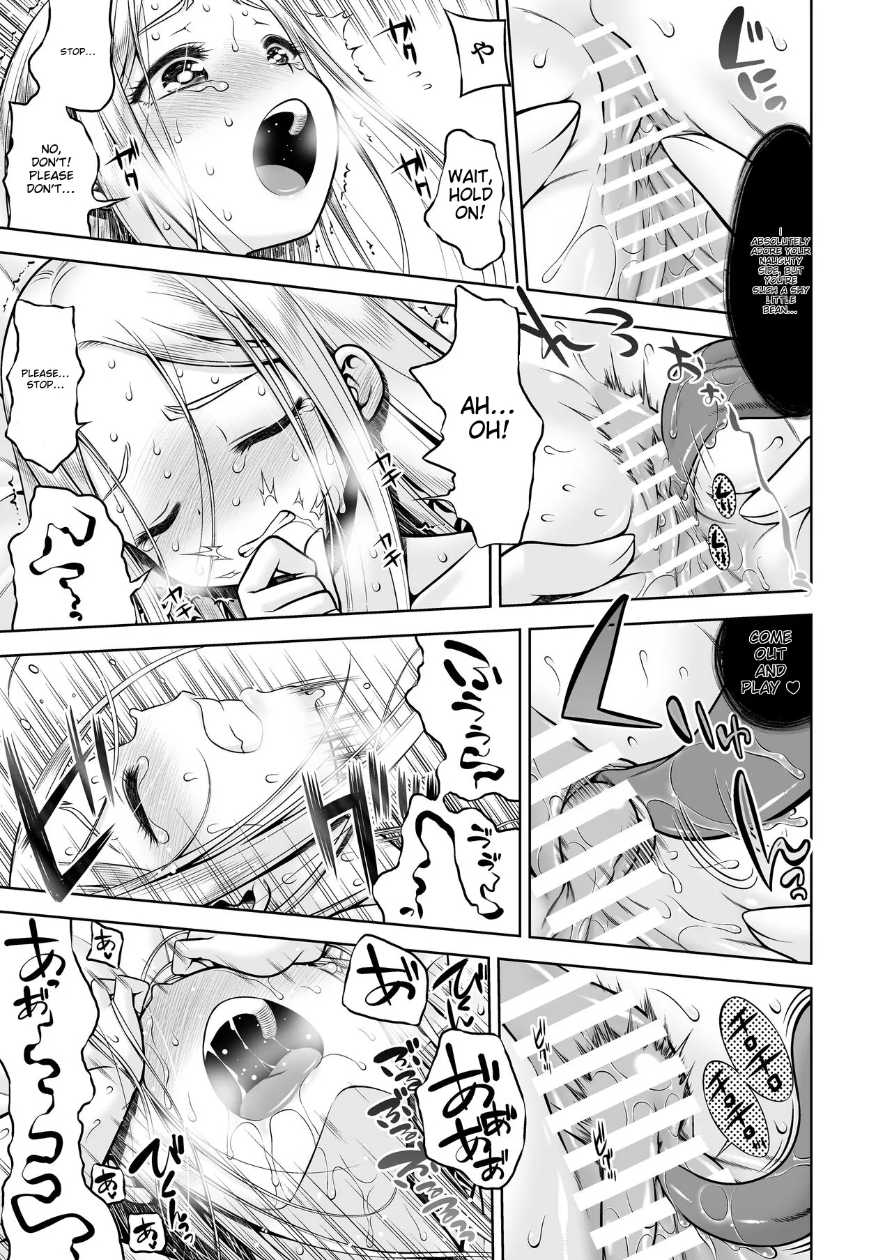 The Whore and the Fallen Saint - Page 22