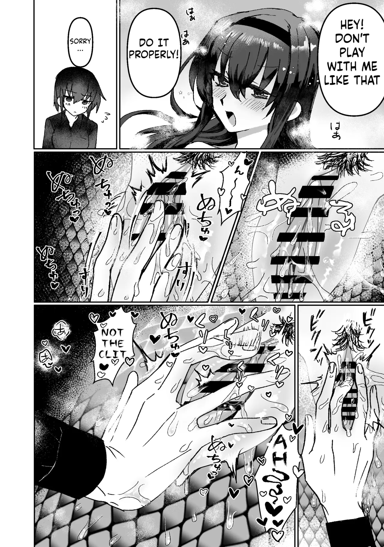Lamia-ka Shita kara Ecchi suru Kai - Page 17
