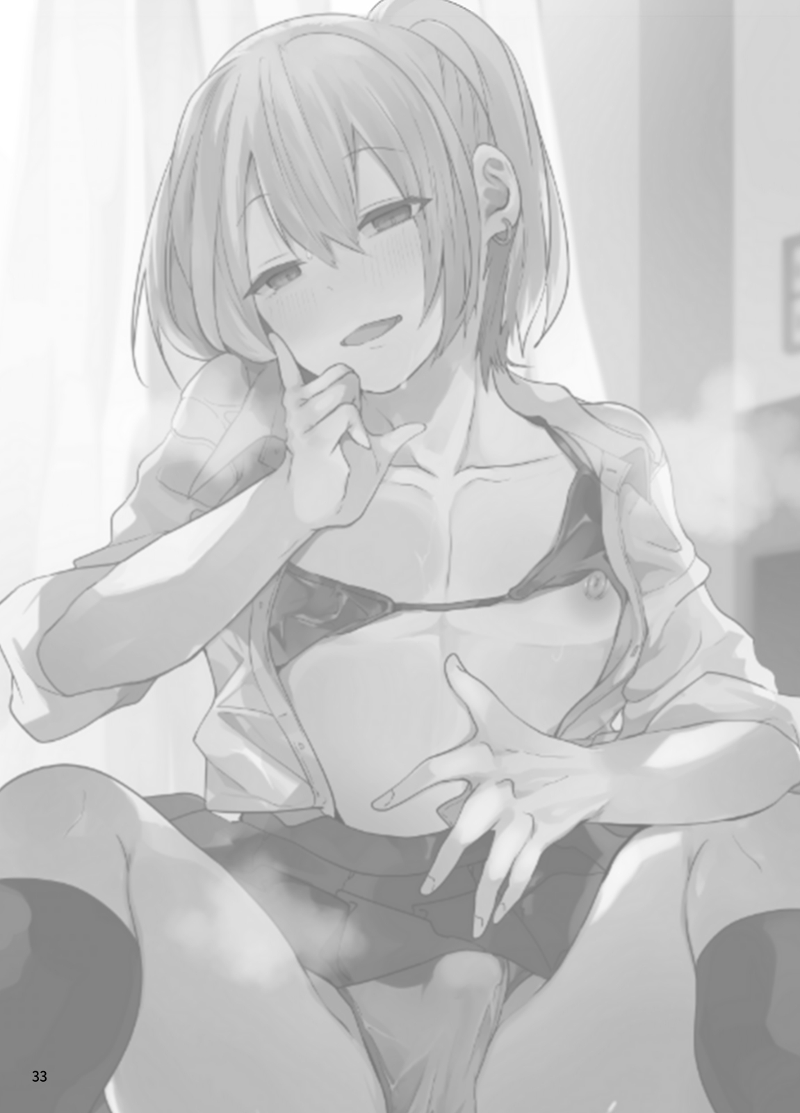 Ore o Mesu ni Shita Sekinin, Omae ga Tore yo - Page 34