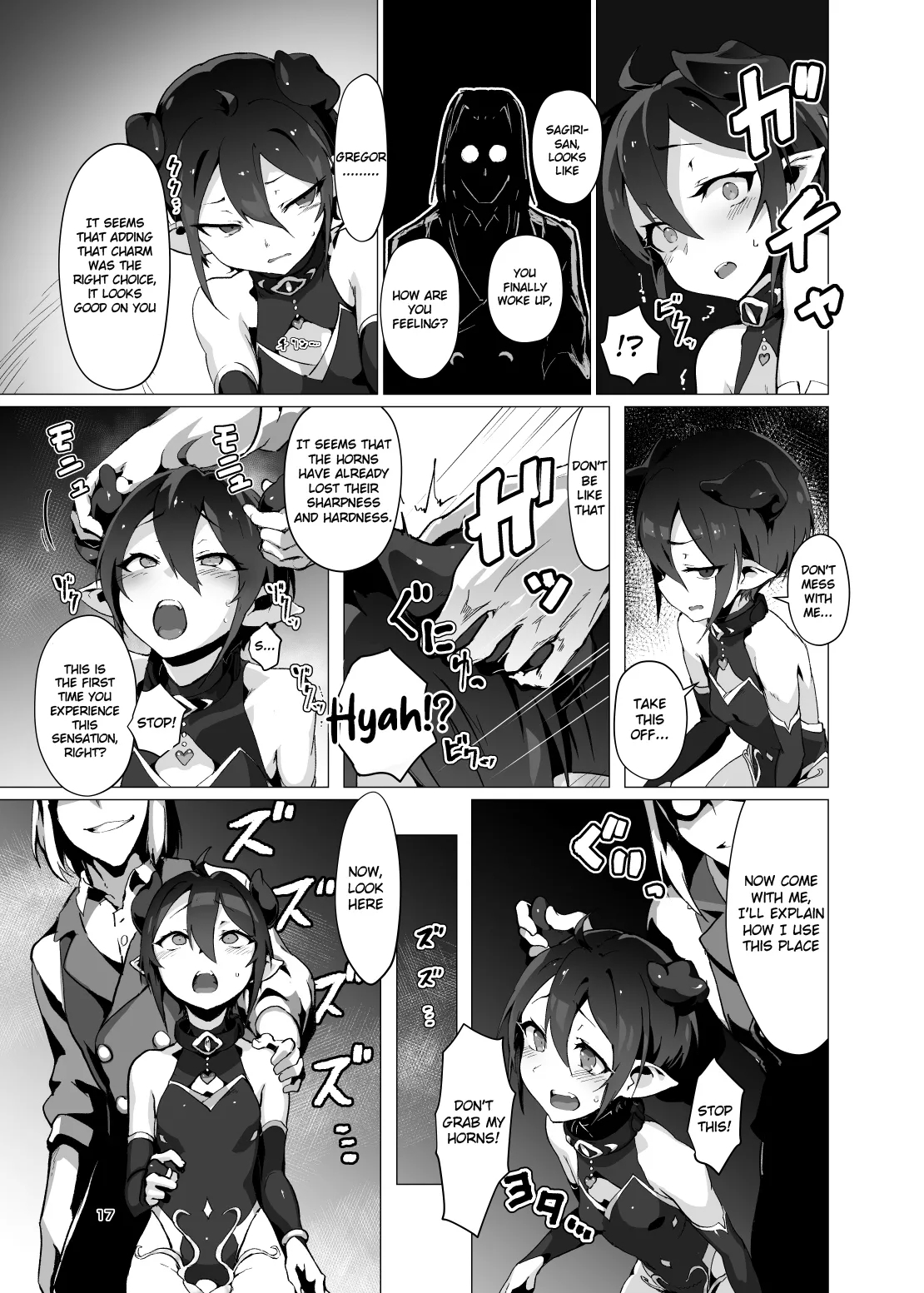 Kikoku - Page 16