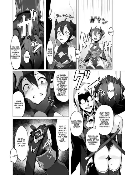 Kikoku 5