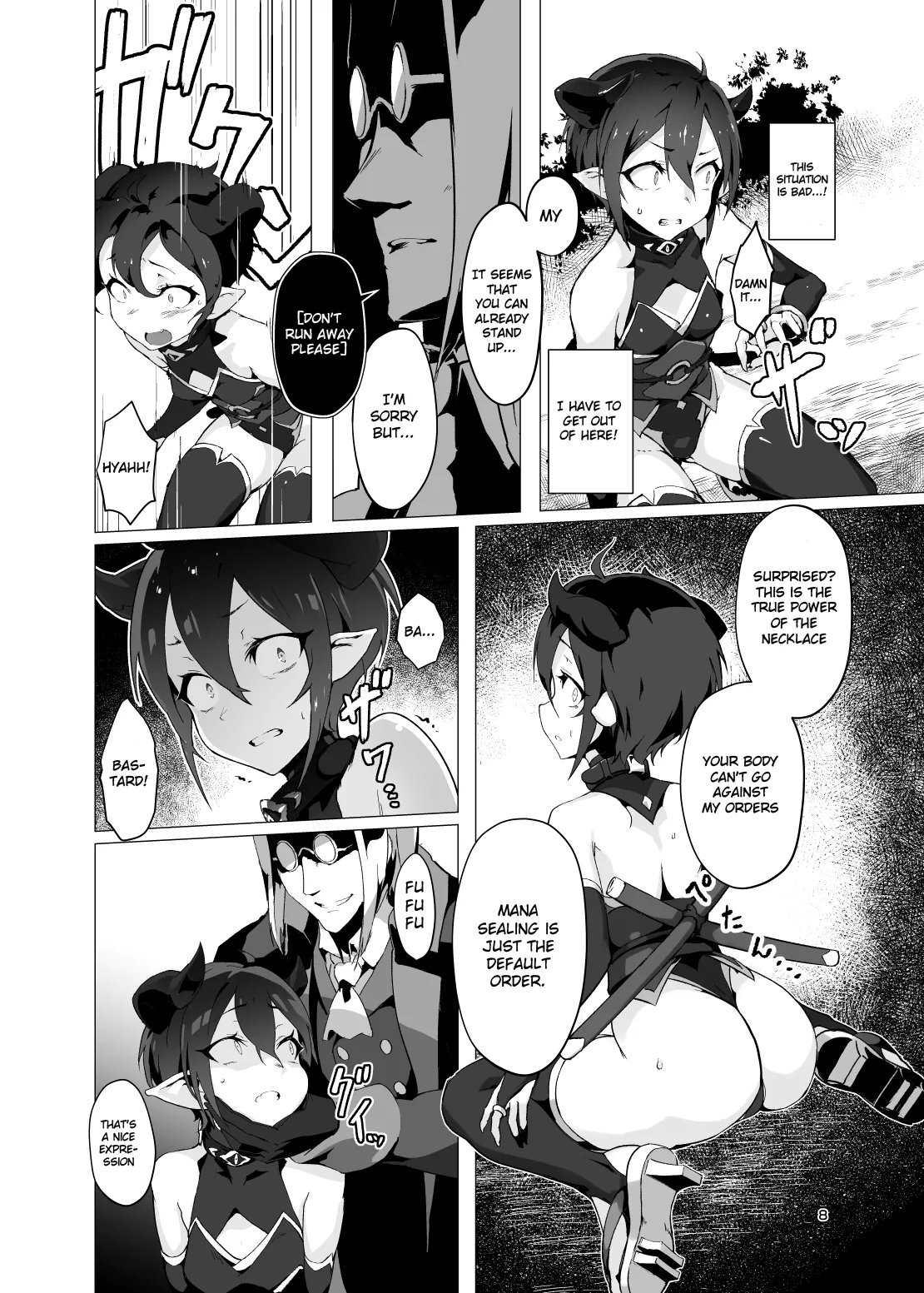 Kikoku - Page 7