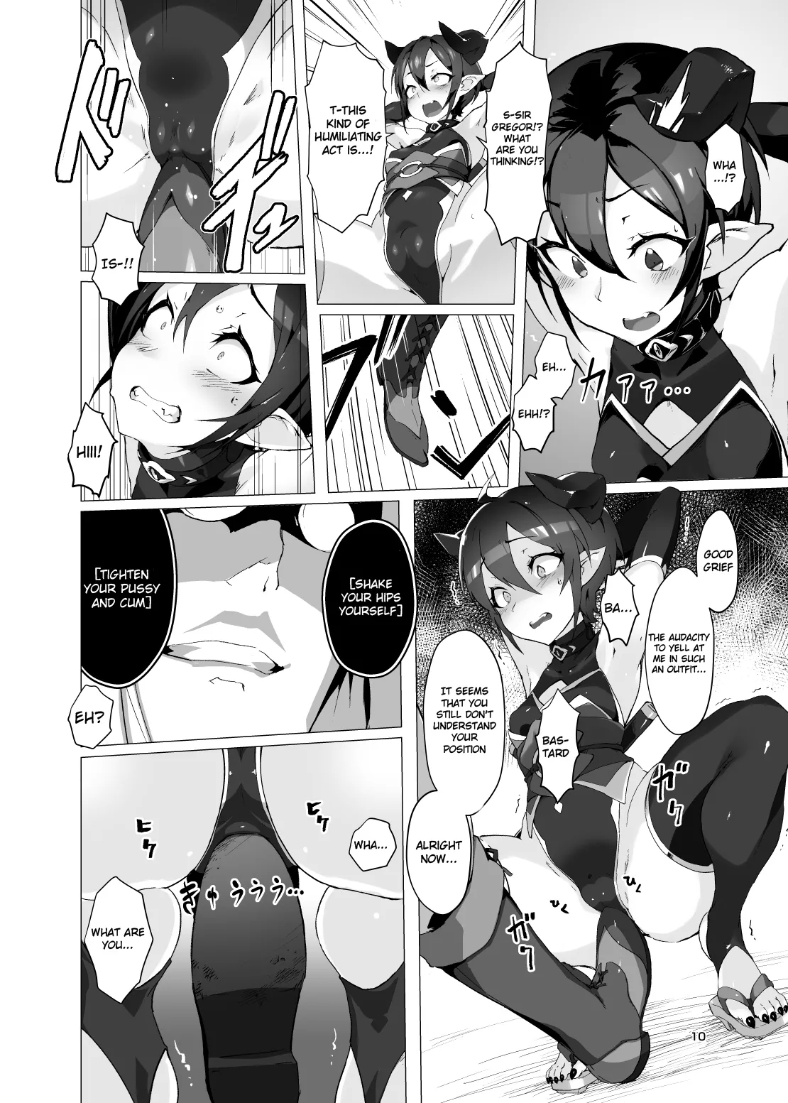Kikoku - Page 9