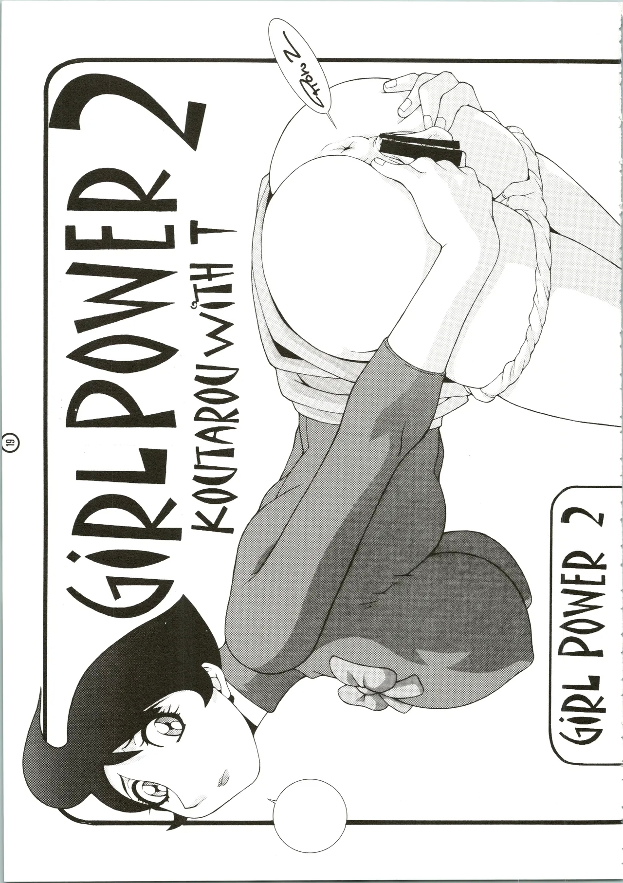 GIRL POWER Vol.2 - Page 21