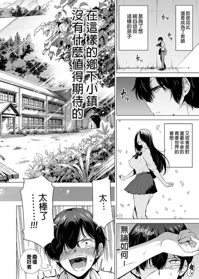 _七夏の楽園_総集編+5678__2 5
