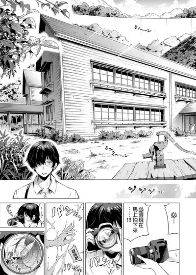 _七夏の楽園_総集編+5678__2 6