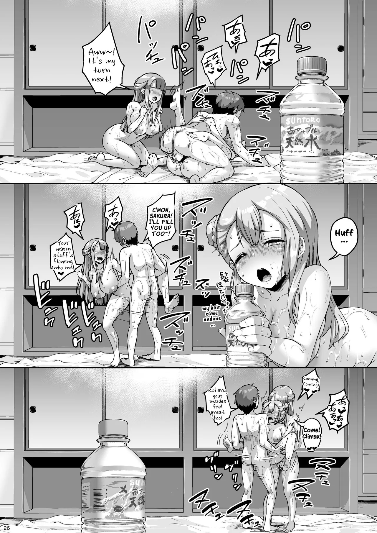 Kyonyuu no Oyako ni Osewa ni Nattemasu.| Cared For By A Busty Mother & Daughter - Page 26