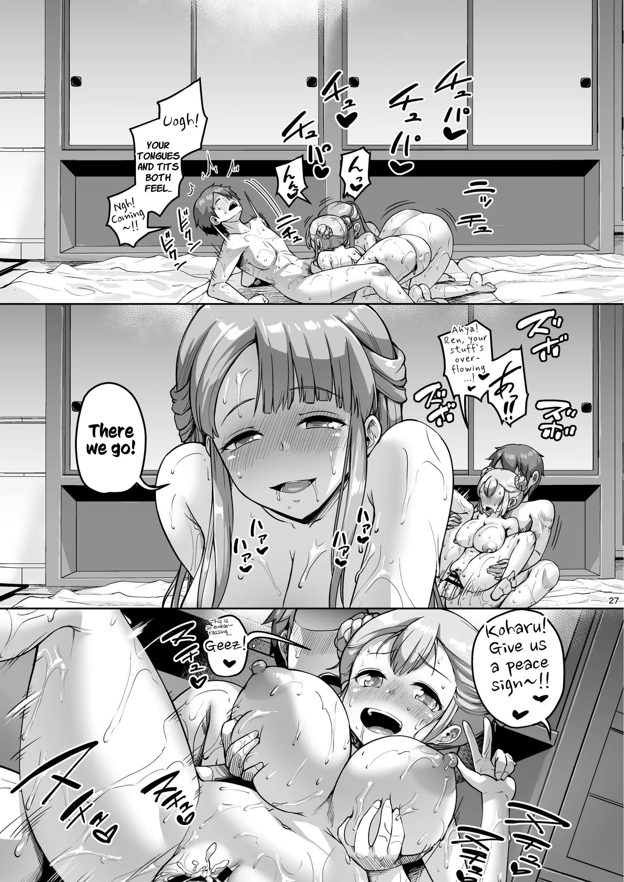 Kyonyuu no Oyako ni Osewa ni Nattemasu.| Cared For By A Busty Mother & Daughter - Page 27
