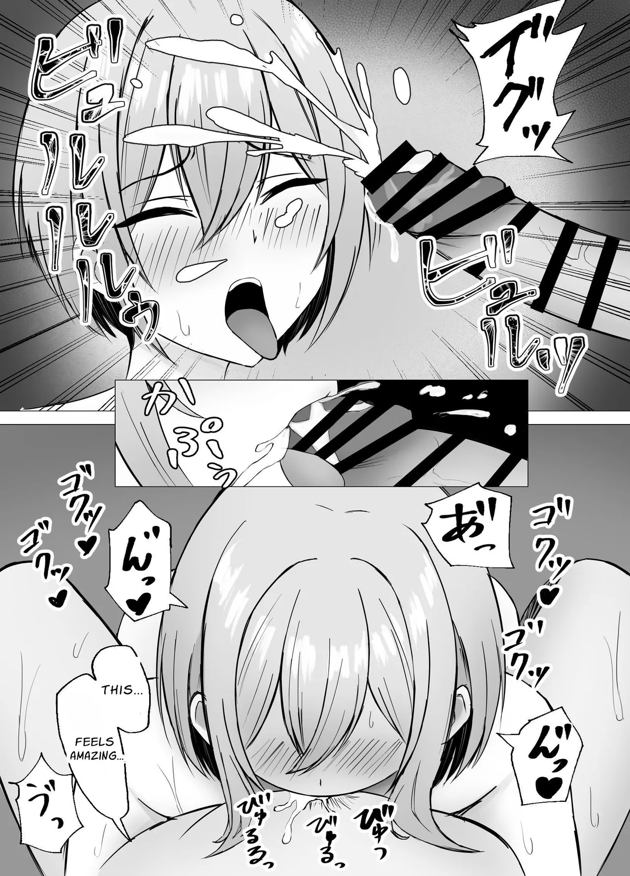 Saikai shita Osananajimi to Issen o Koecchau Hanashi | I Reunited With My Longtime Friend and Crossed the Line - Page 28