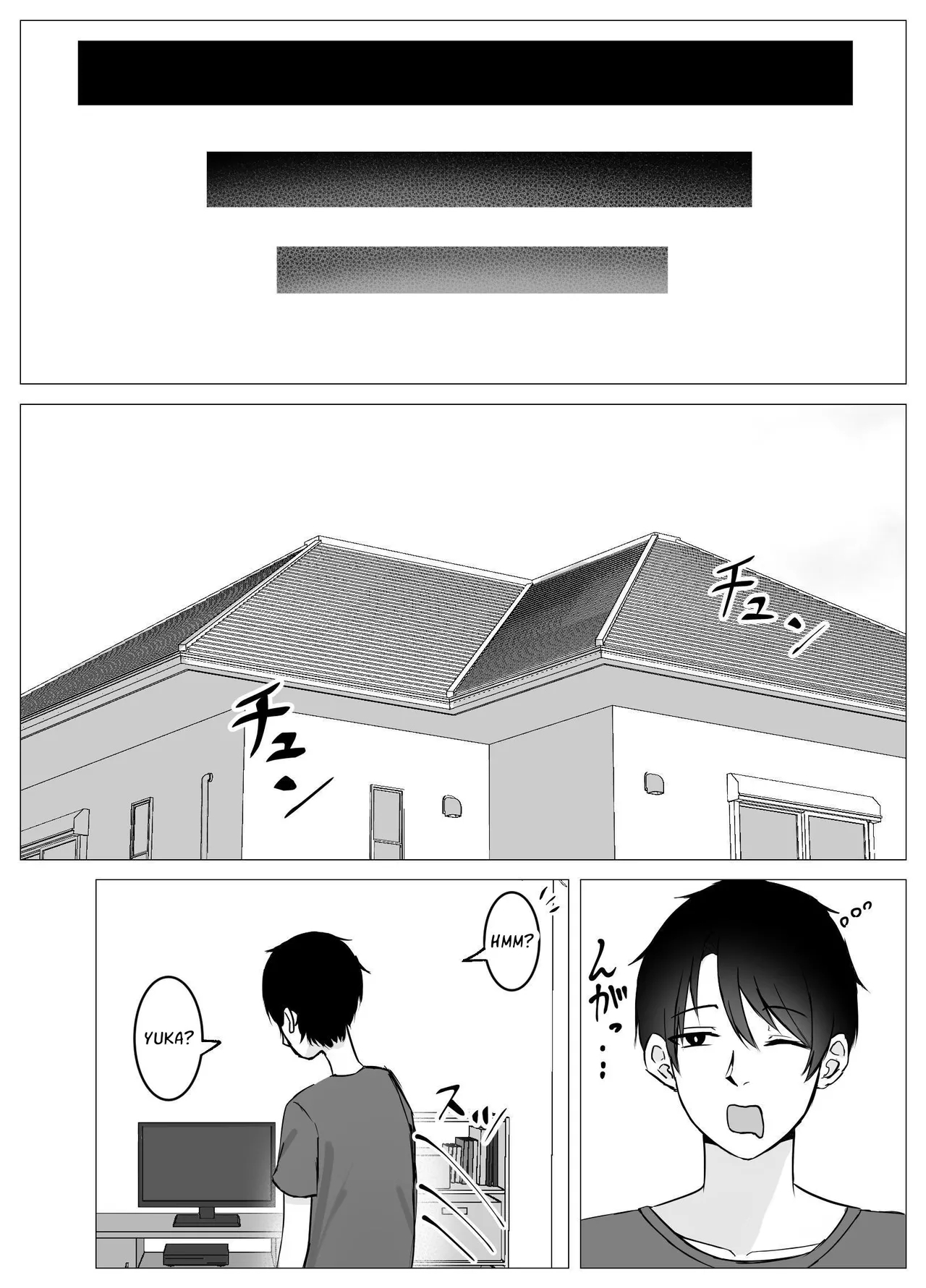 Saikai shita Osananajimi to Issen o Koecchau Hanashi | I Reunited With My Longtime Friend and Crossed the Line - Page 51