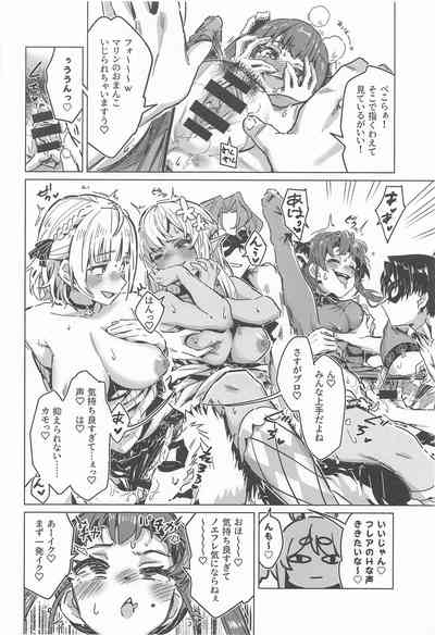 ホーニーガールズ マイクロドーズ 5