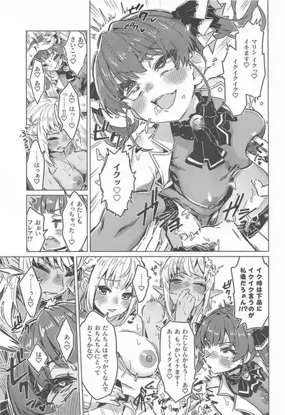 ホーニーガールズ マイクロドーズ 6