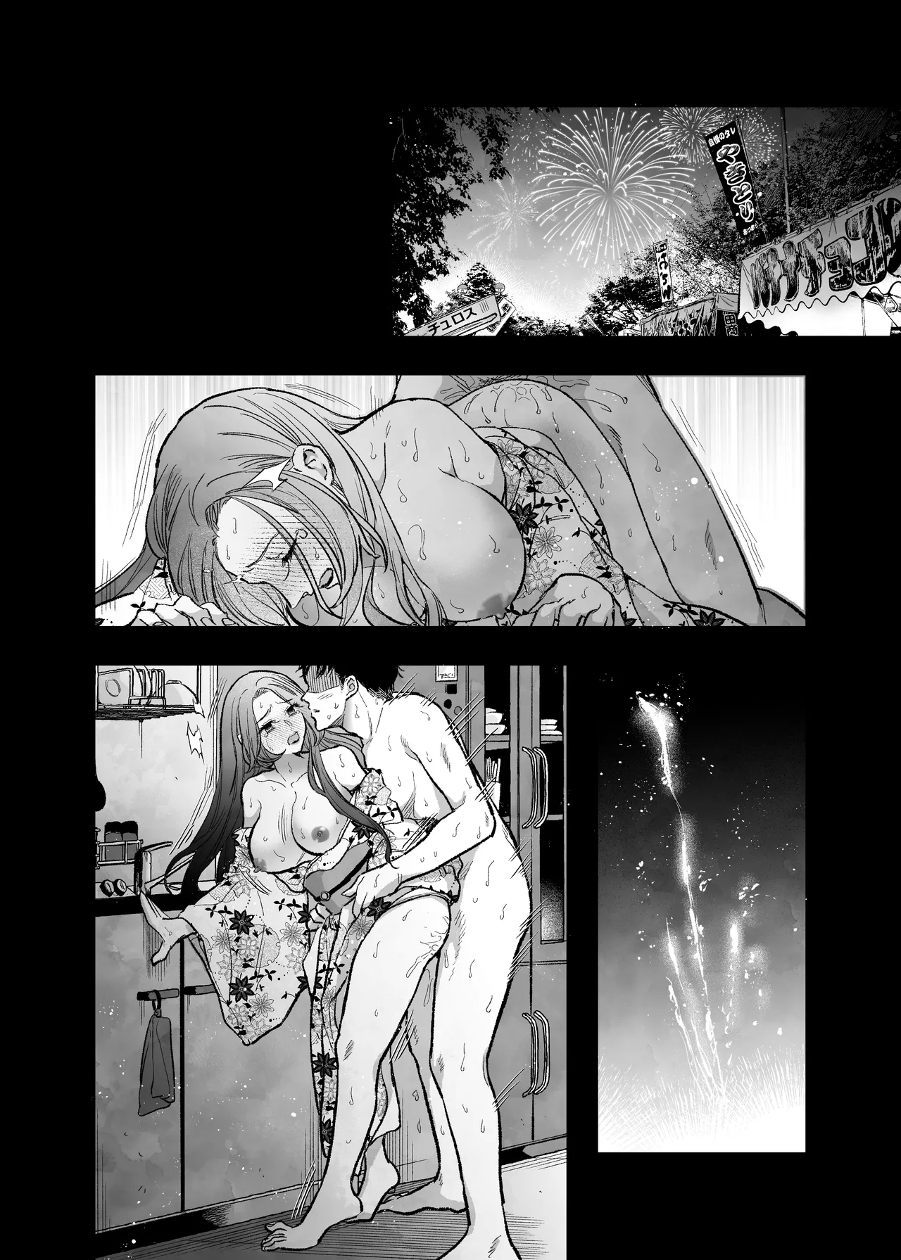 花火もフィナーレだというのに俺は団地で人妻を抱く - Page 21