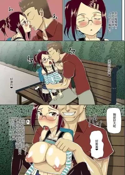 Nihon ni Otoko Orehitori 6