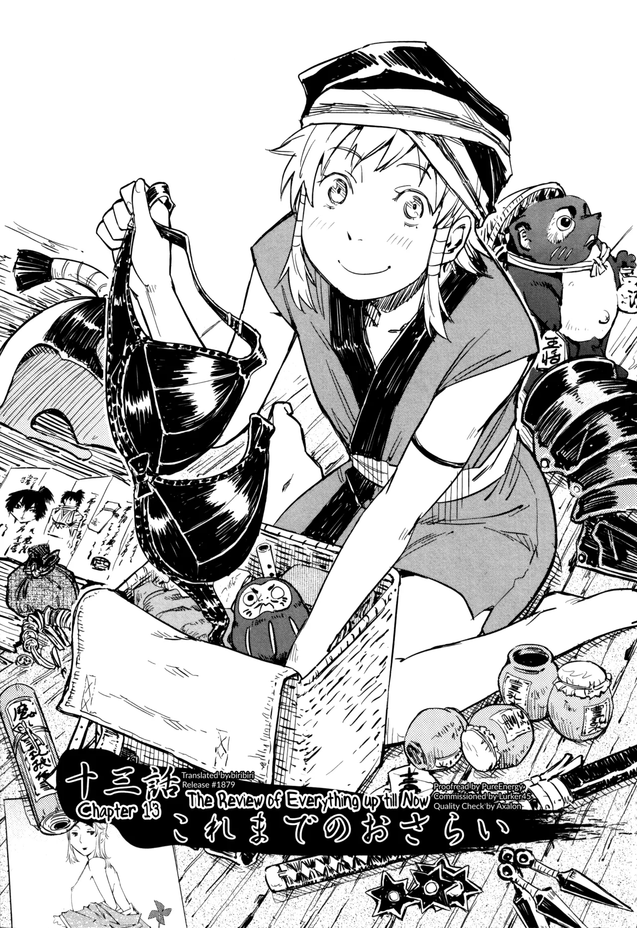 Manyuu Hikenchou Ch.13-18 - Page 1