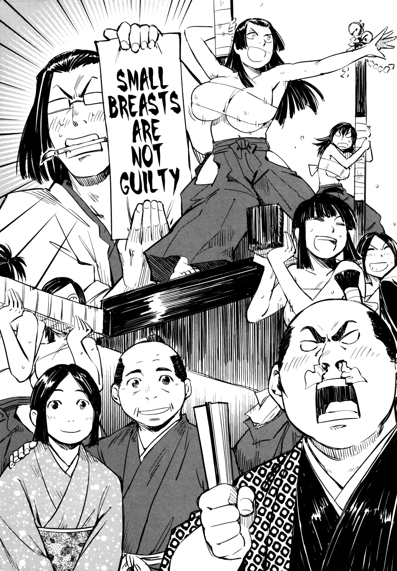 Manyuu Hikenchou Ch.13-18 - Page 12