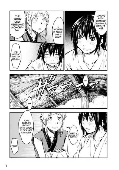 Manyuu Hikenchou Ch.13-18 5