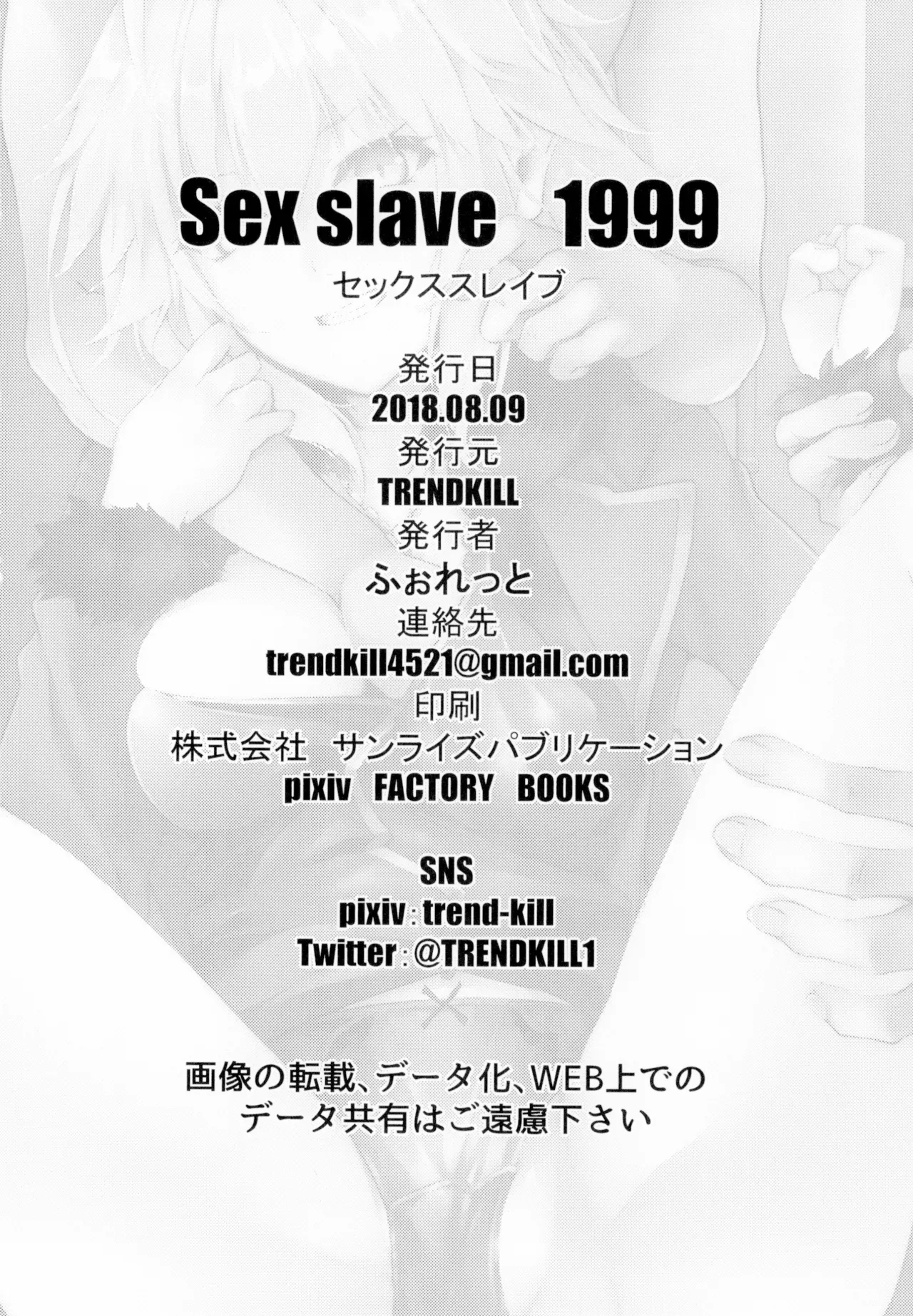 Sex Slave 1999 - Page 22