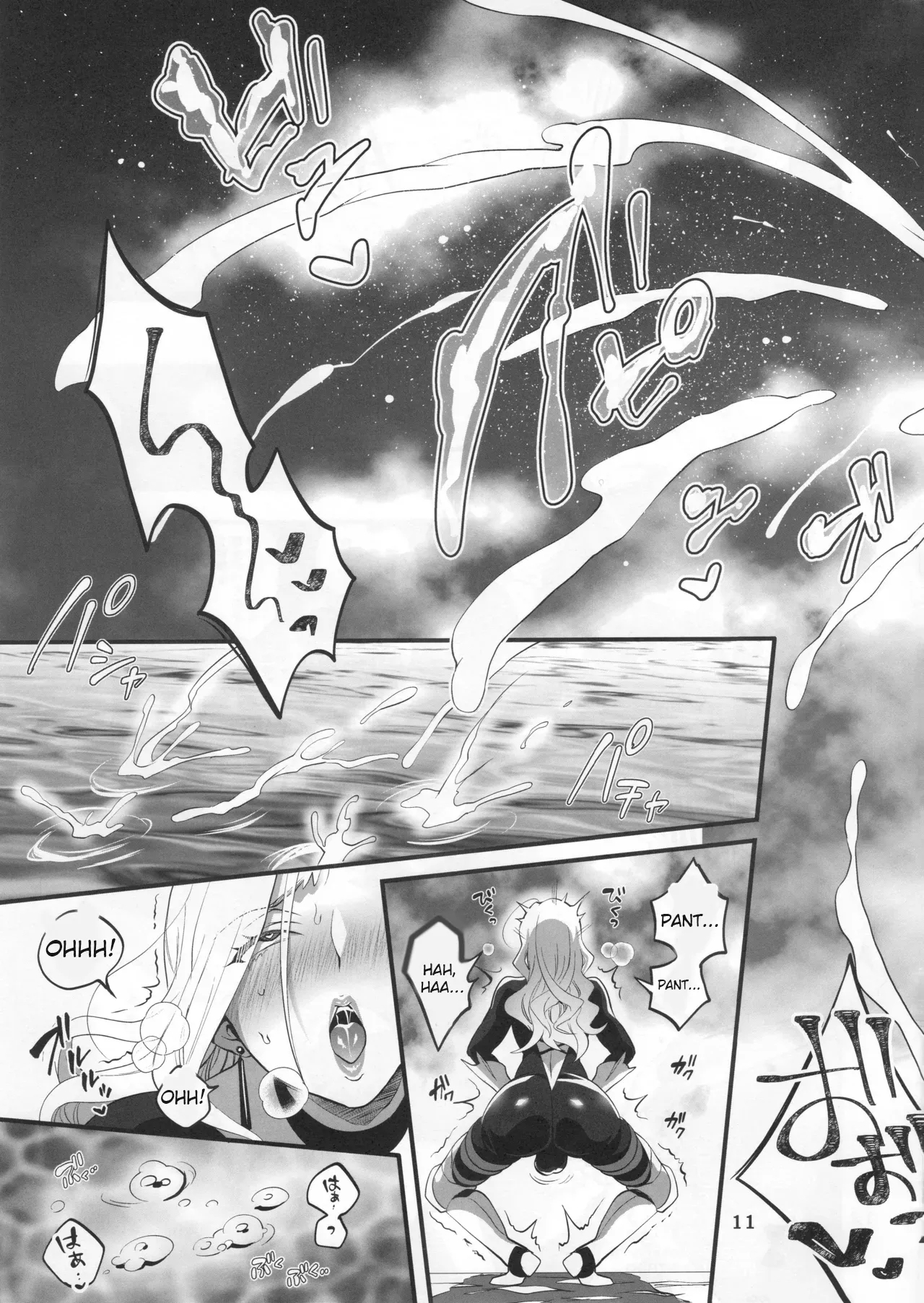 Kisara's Big Dick Fishing - Page 11