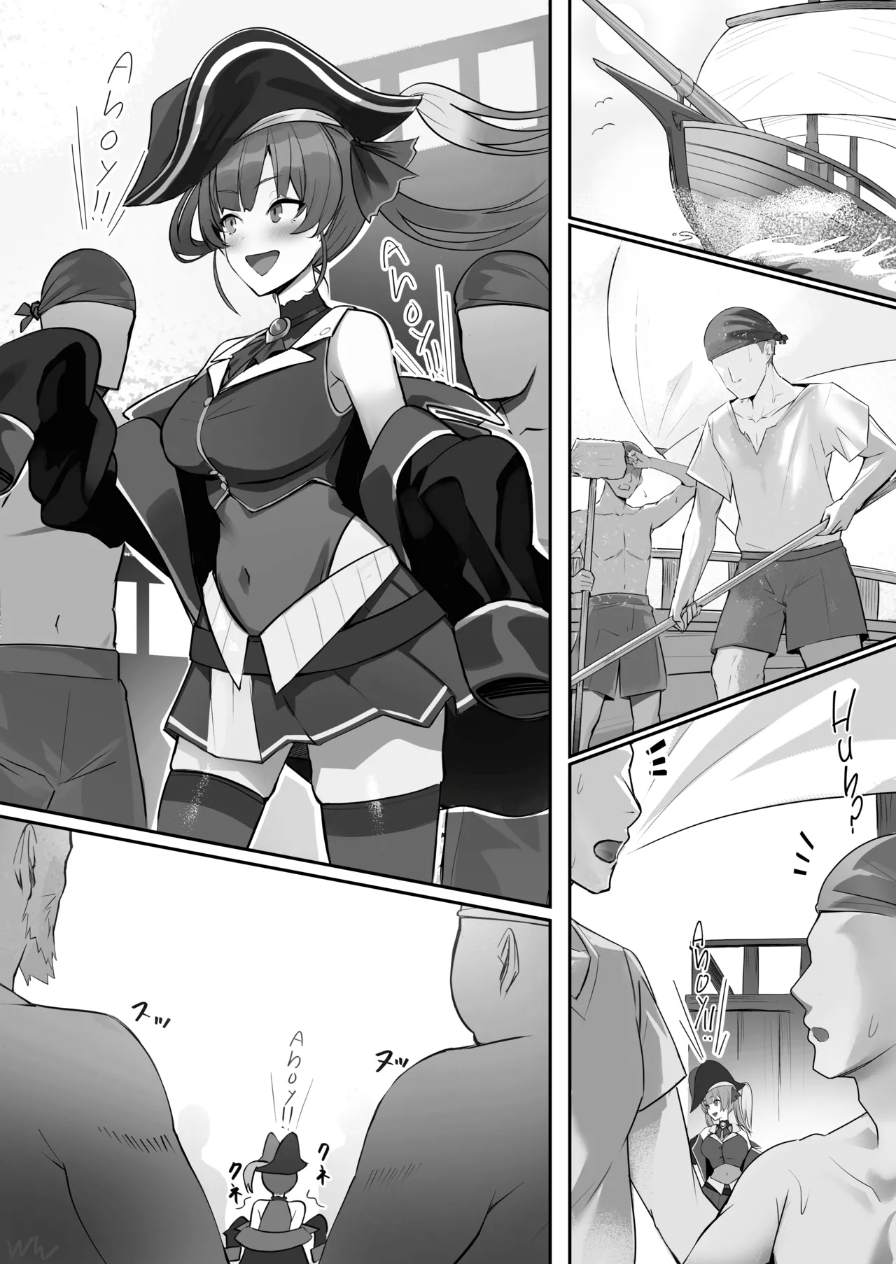 [ほしゃら] Nhooooy!! (宝鐘マリン) [英訳] - Hentaiaz.com - 2