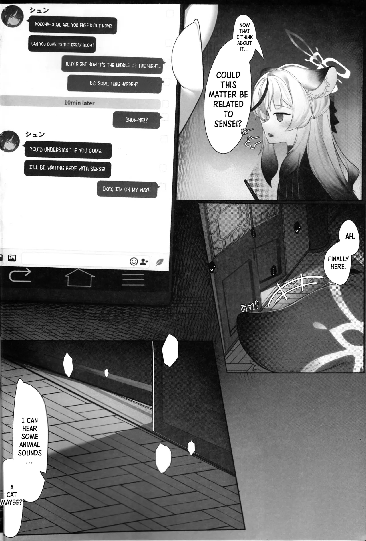 Kokona to Otona Himitsu no Hoshuu | Kokona and The Secret Adult Exam - Page 3