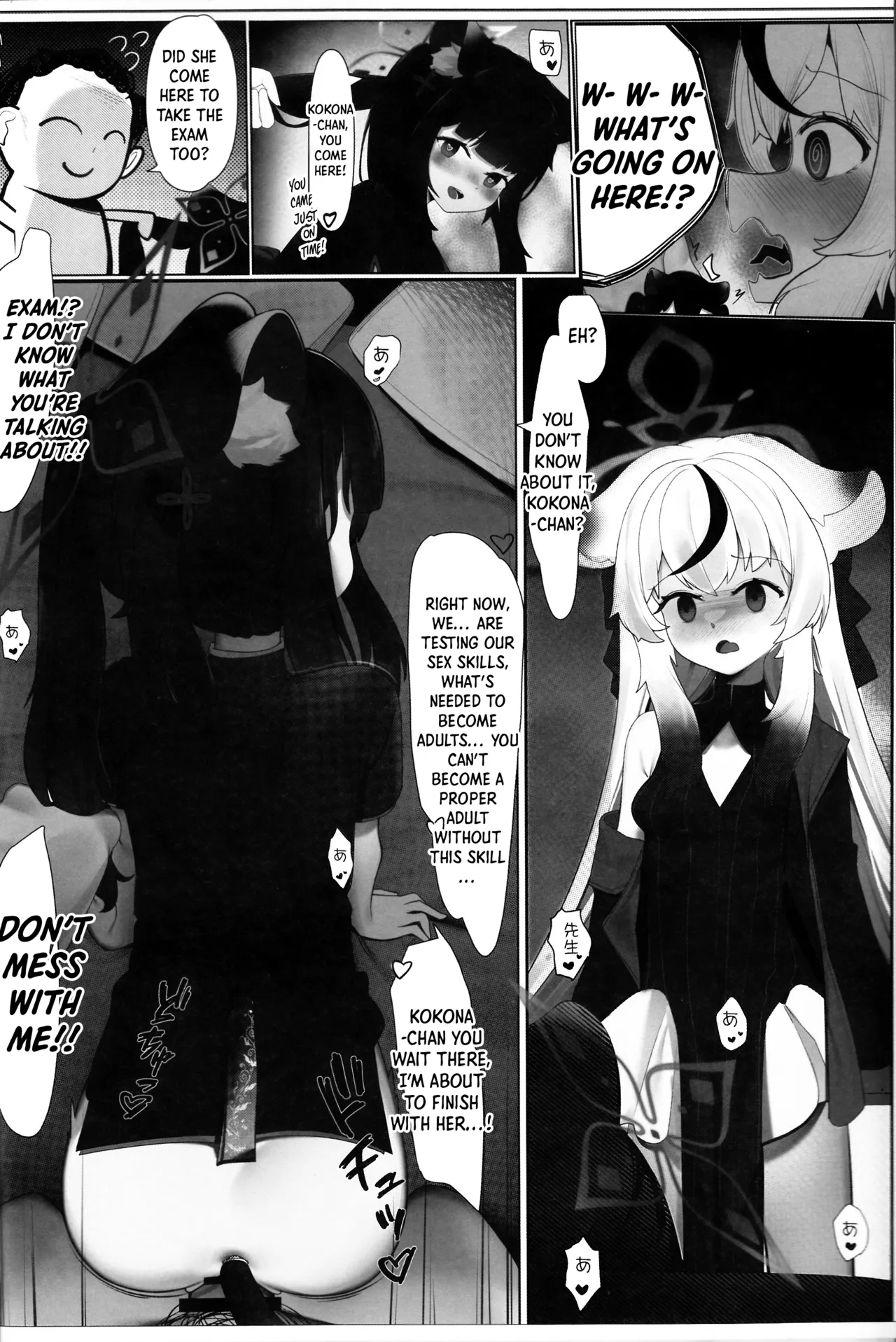 Kokona to Otona Himitsu no Hoshuu | Kokona and The Secret Adult Exam - Page 5