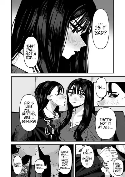 Iincho no Kuse ni Yuri Sex Chou Umakute Maji Mukatsuku | She's Crazy Good at Yuri Sex Despite Being the Student President and it Seriously Pisses Me Off 5
