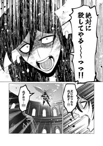 Yuusha-sama wa Houshuu ni Hitozuma o Gokibou desu 6 10