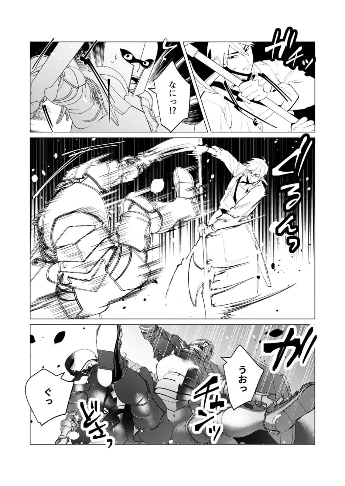Yuusha-sama wa Houshuu ni Hitozuma o Gokibou desu 6 162