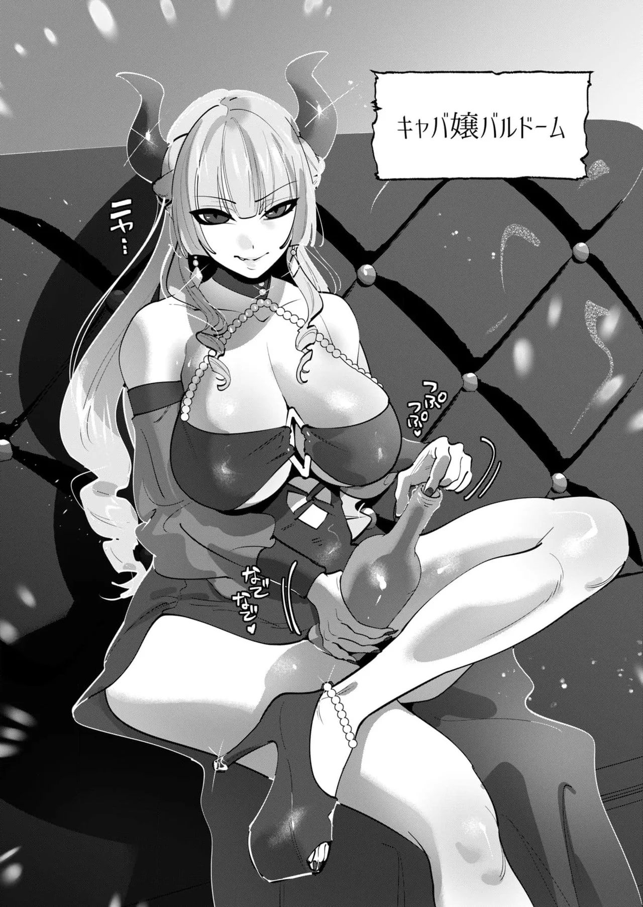 Yuusha-sama wa Houshuu ni Hitozuma o Gokibou desu 6 1