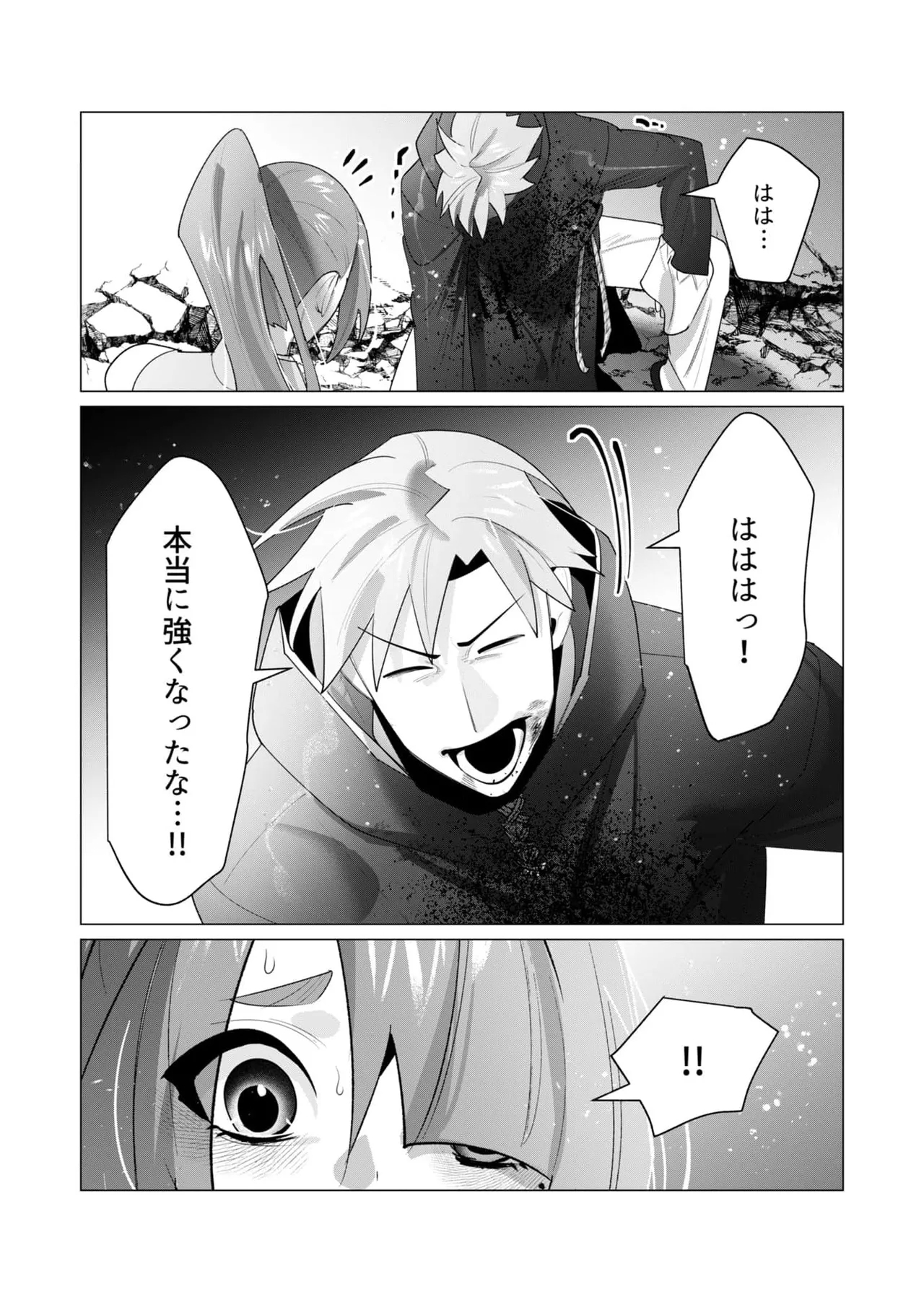 Yuusha-sama wa Houshuu ni Hitozuma o Gokibou desu 6 22