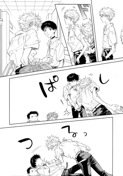 Ima kara Gochisō. 7