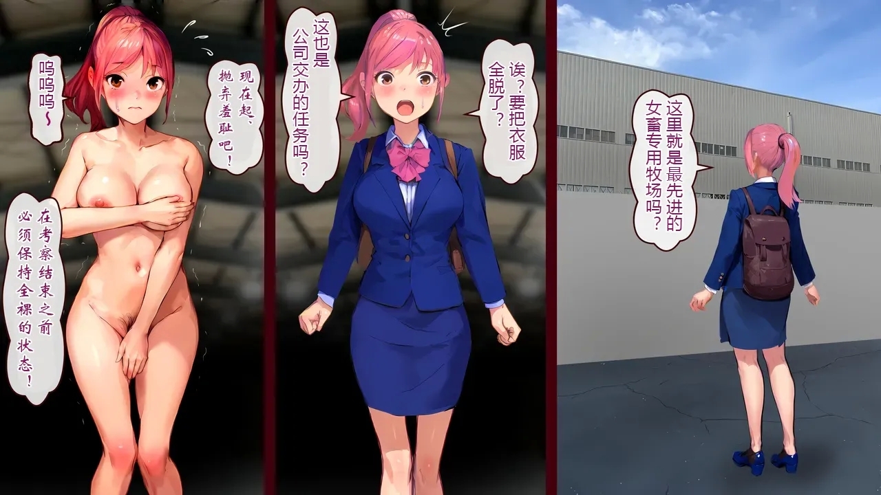 新作｀東国への出張 を発表しました - Page 2
