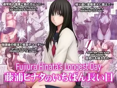 Fujiura Hinata no Ichiban Nagai Hi 1