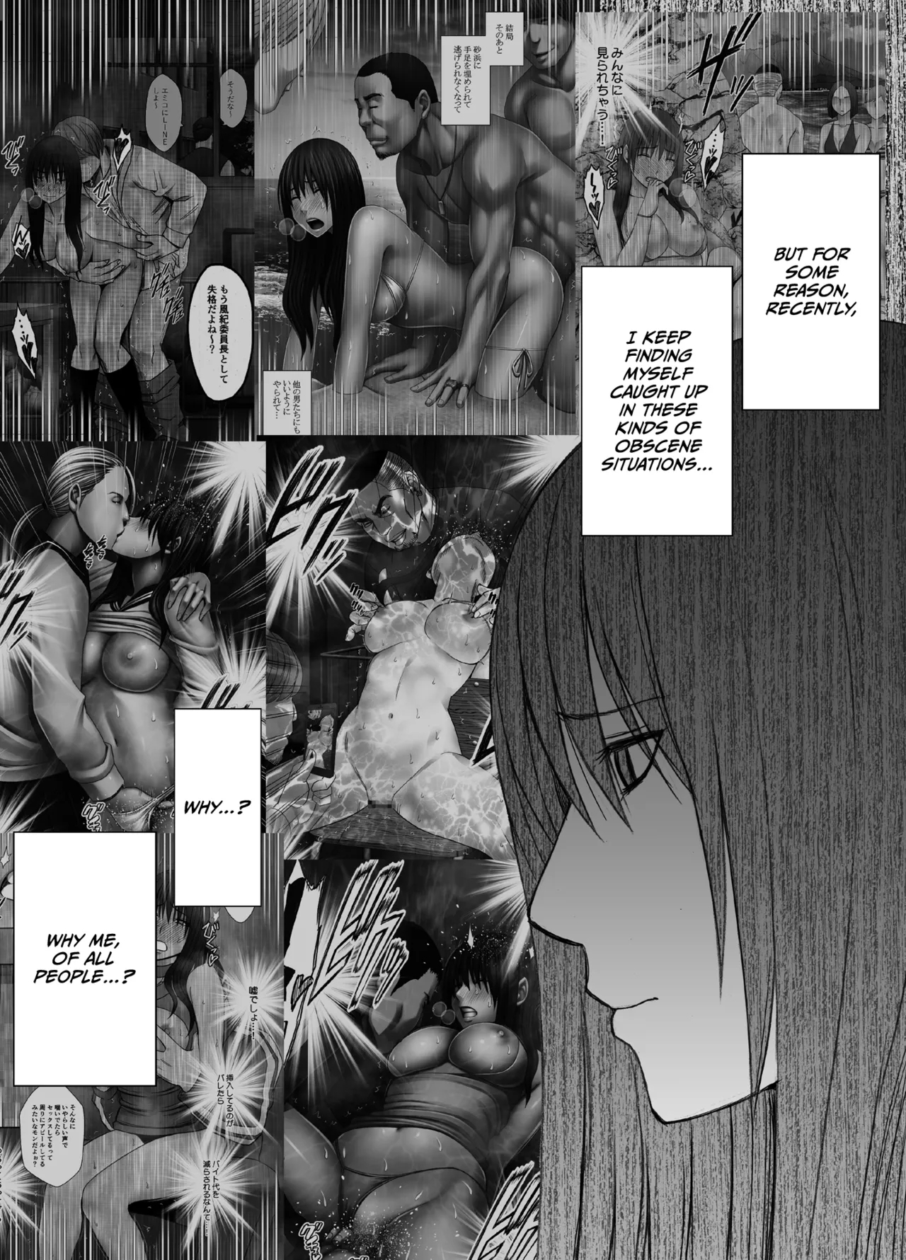 Fujiura Hinata no Ichiban Nagai Hi - Page 3
