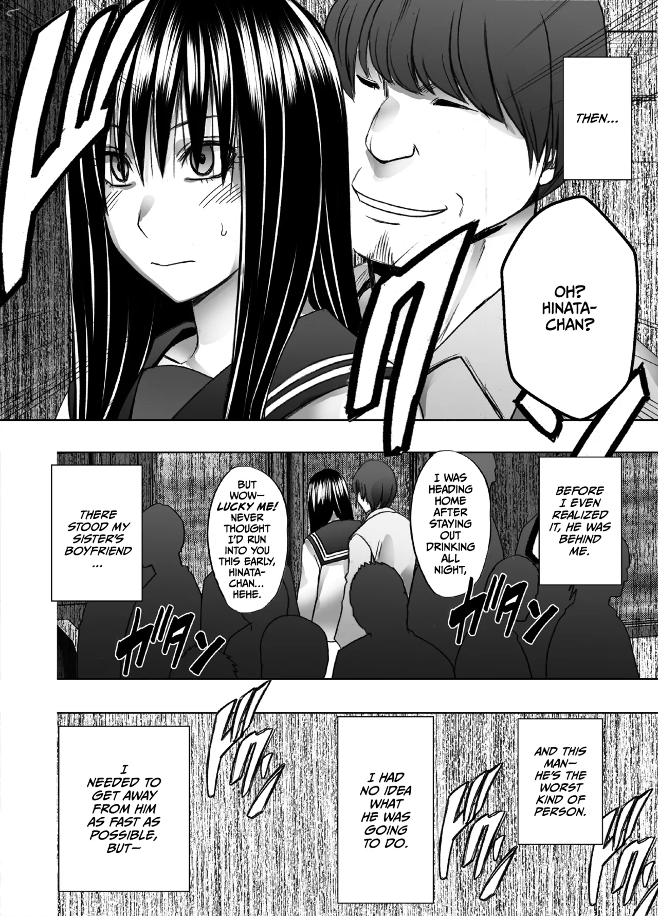 Fujiura Hinata no Ichiban Nagai Hi - Page 8