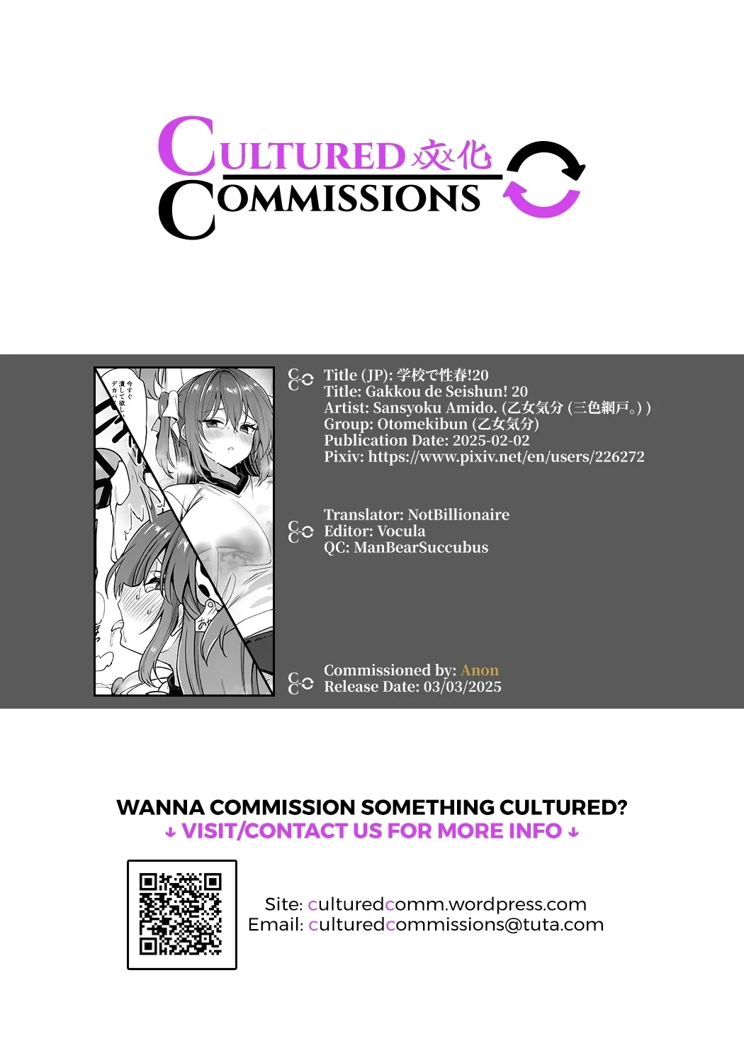 Gakkou de Seishun! 20 - Page 33