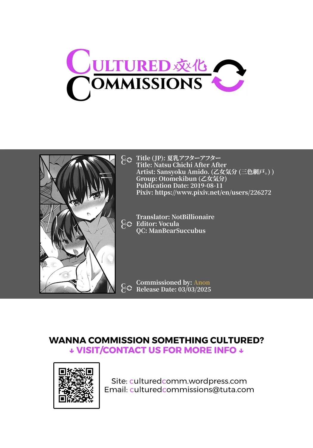 Natsu Chichi After After - Page 27