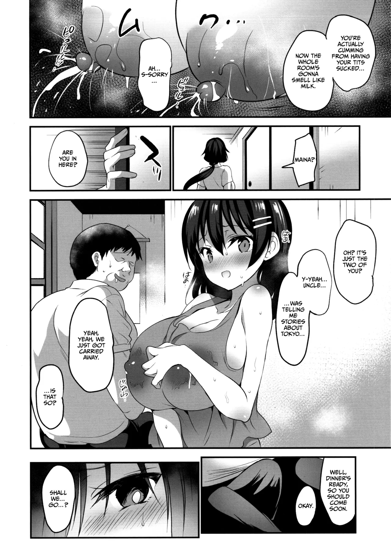 Natsu Chichi After After - Page 7