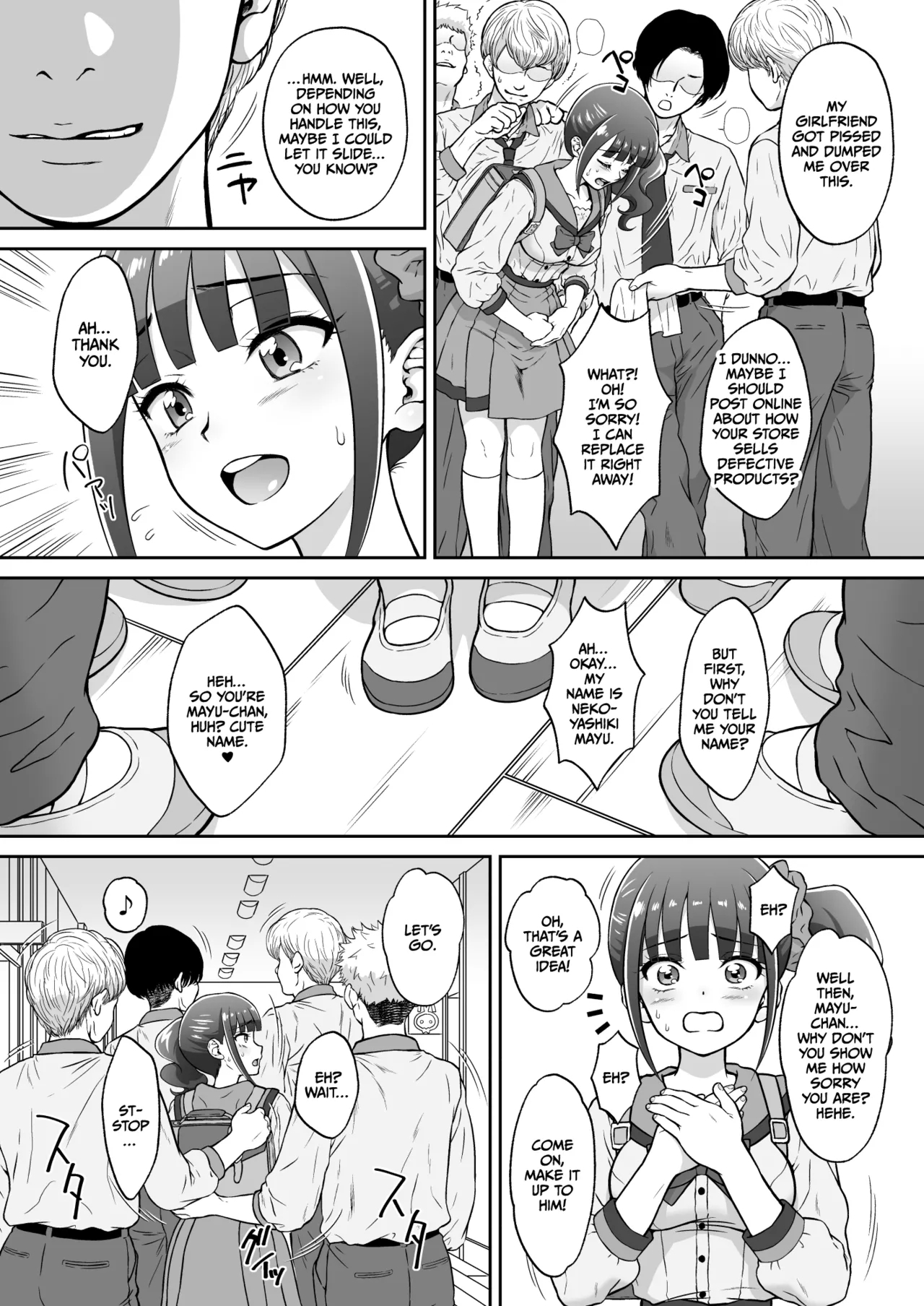 Nekoyashiki M no Junan - SUFFERING OF NEKOYASHIKI M - Page 4