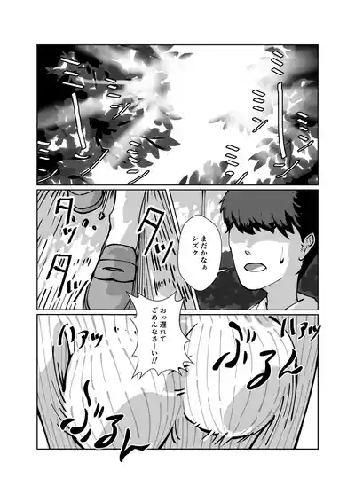 真面目系彼女、裏でセフレとSEX三昧 3