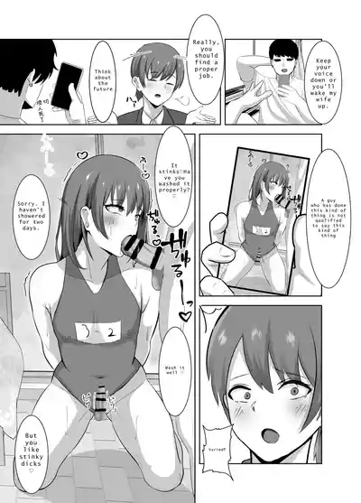 Yowami ni Tsukekomi Kikon Dansei o Mesu ni Choukyou Shite Mita 4