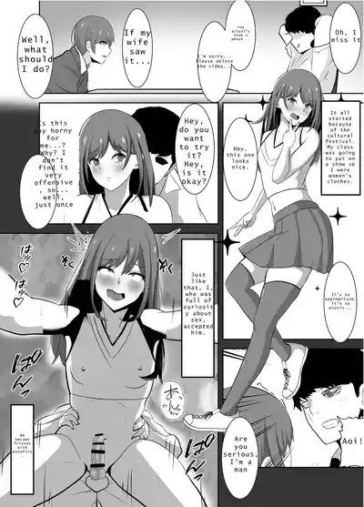 Yowami ni Tsukekomi Kikon Dansei o Mesu ni Choukyou Shite Mita 5