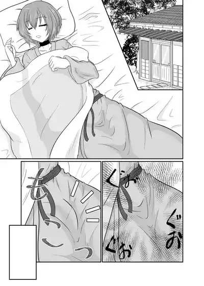Futanari Pandemic 2