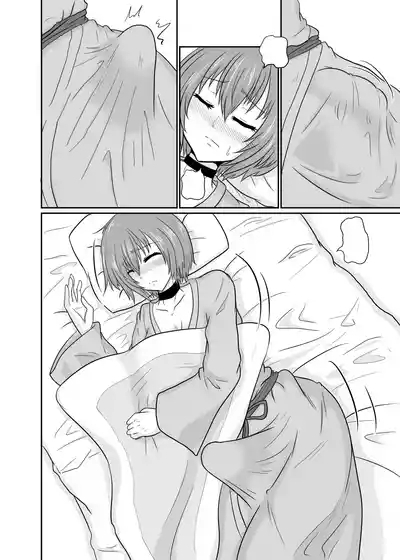 Futanari Pandemic 3