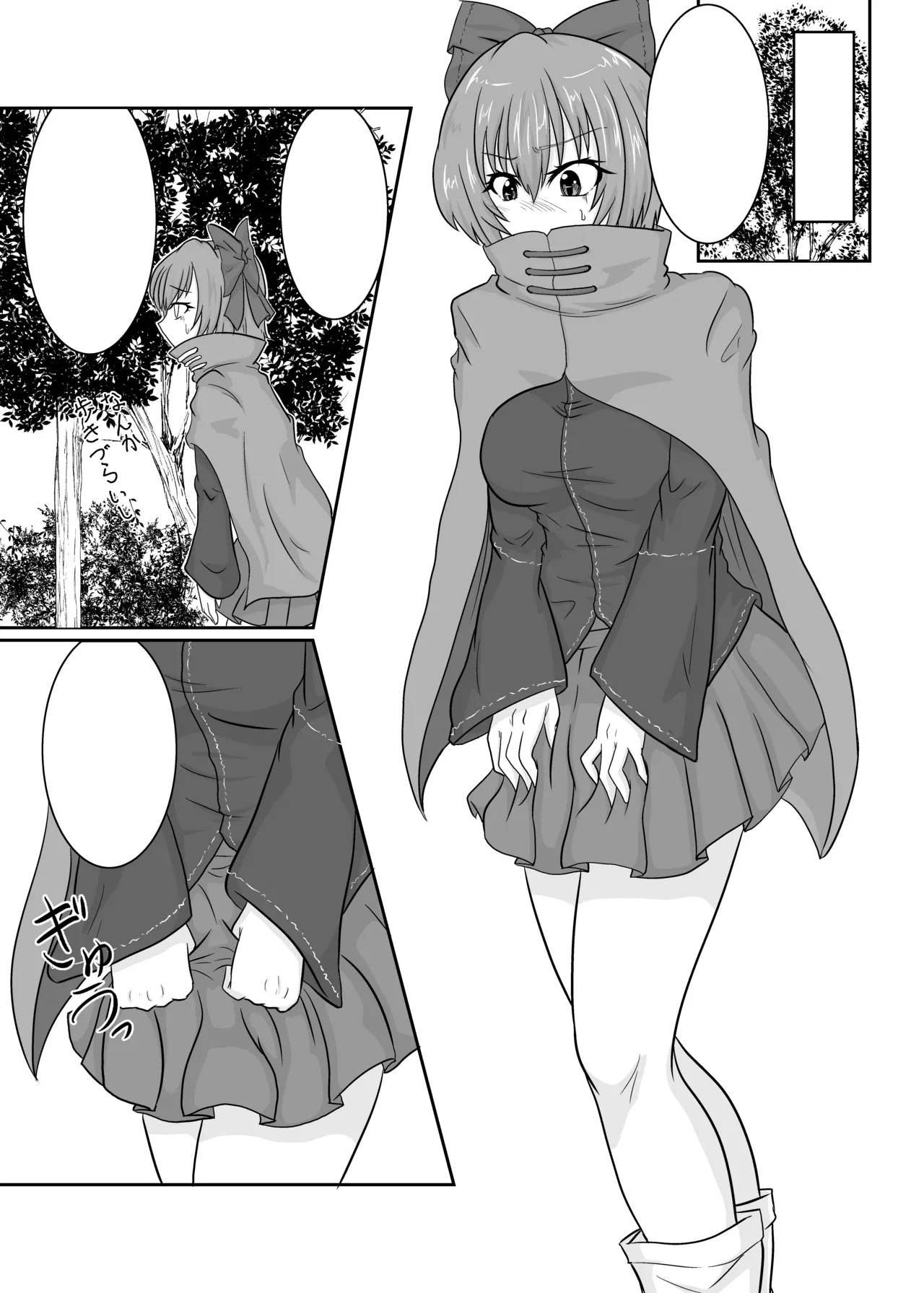 Futanari Pandemic - Page 6